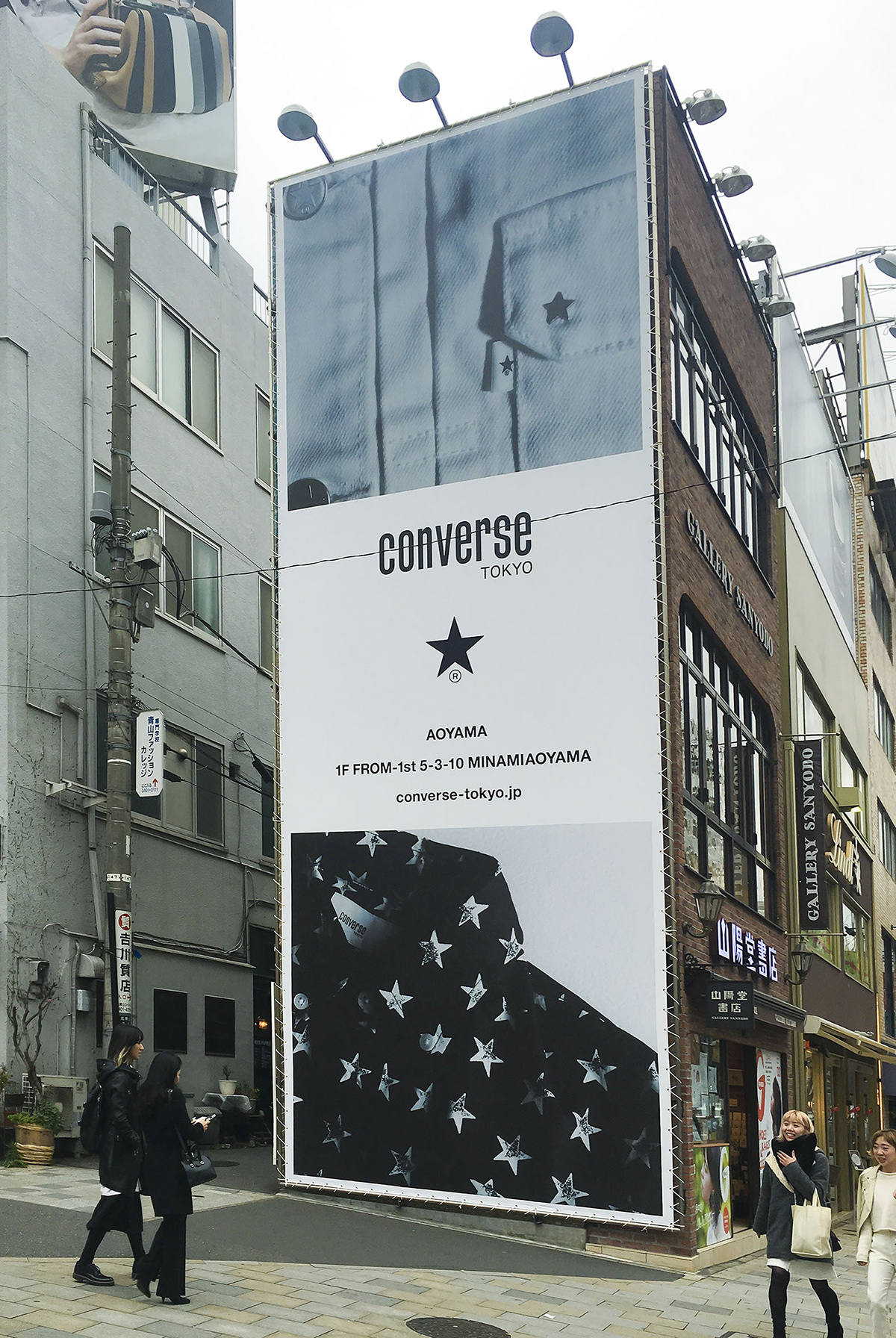 CONVERSE TOKYO | Art Direction | CONVERSE TOKYO AOYAMA Advertising image
