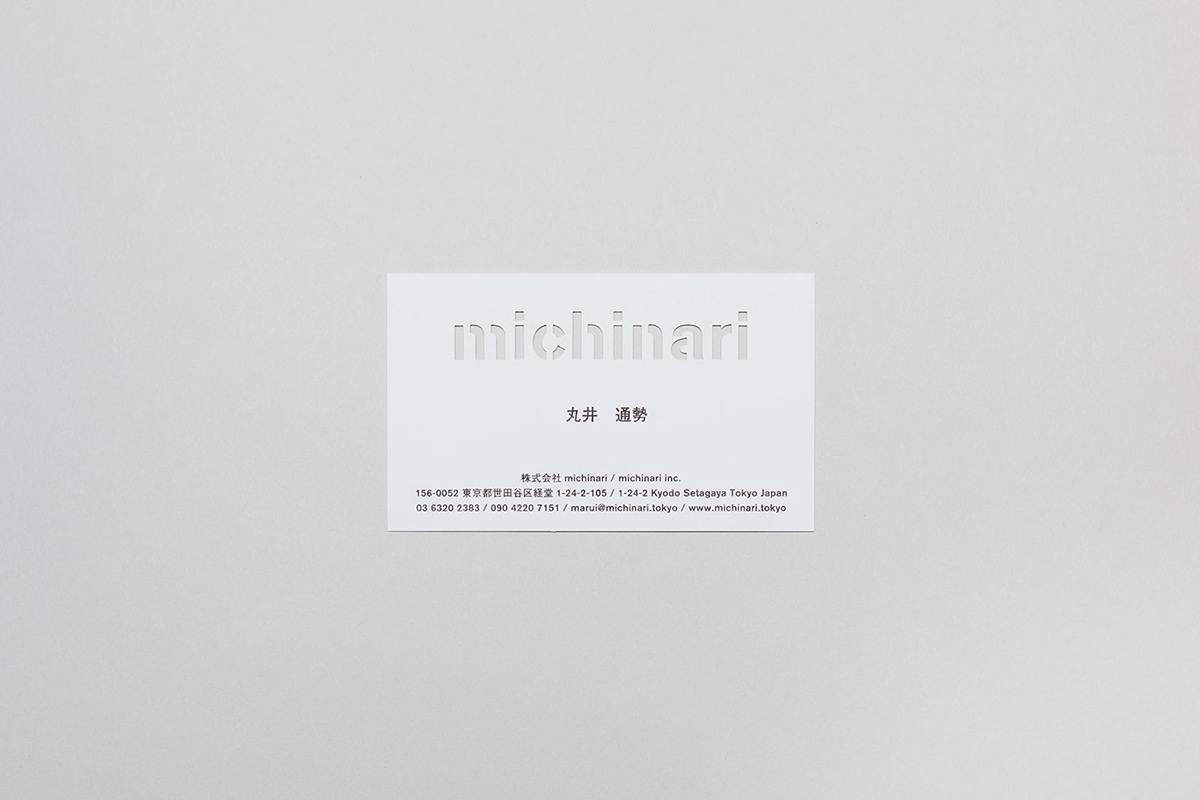 michinari | Brand Collateral image